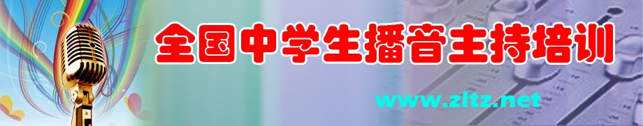 �߿�����������ѵ-�й���ý��ѧʦ������